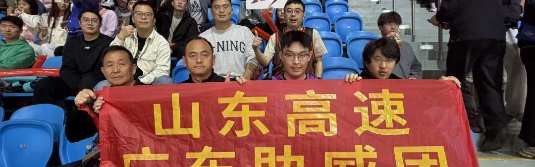 开云-郭艾伦伤退！山东高速男篮客场85-93不敌广州龙狮